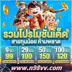 ฝาก50รับ150ทํา300ถอนได้300pg